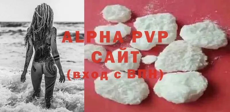 Alfa_PVP VHQ Нефтеюганск