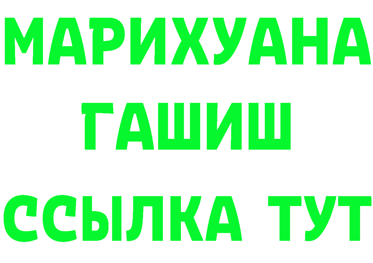 Купить закладку  Telegram Нефтеюганск